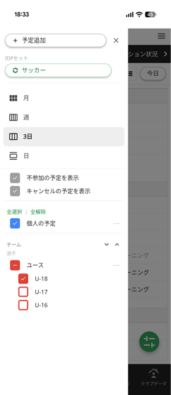 図3