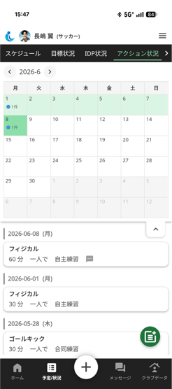 図5