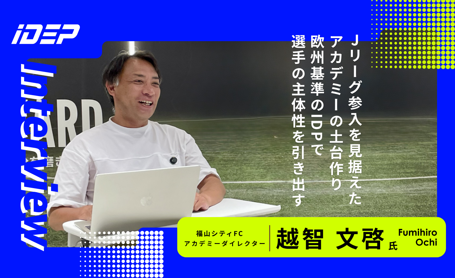 fukuyamacityfc