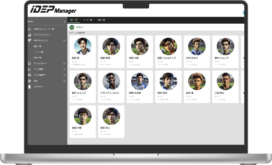 Training Report Function