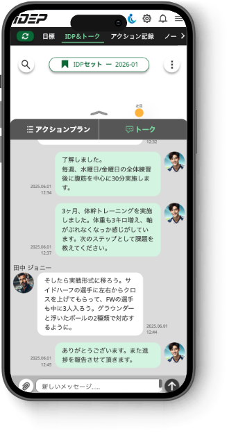 Player Profile Function
